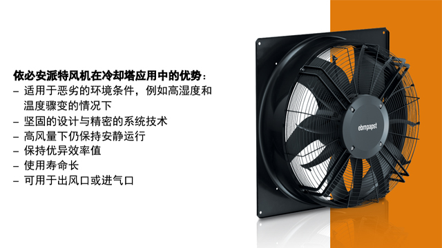 冷卻塔風(fēng)機(jī)節(jié)能改造方案