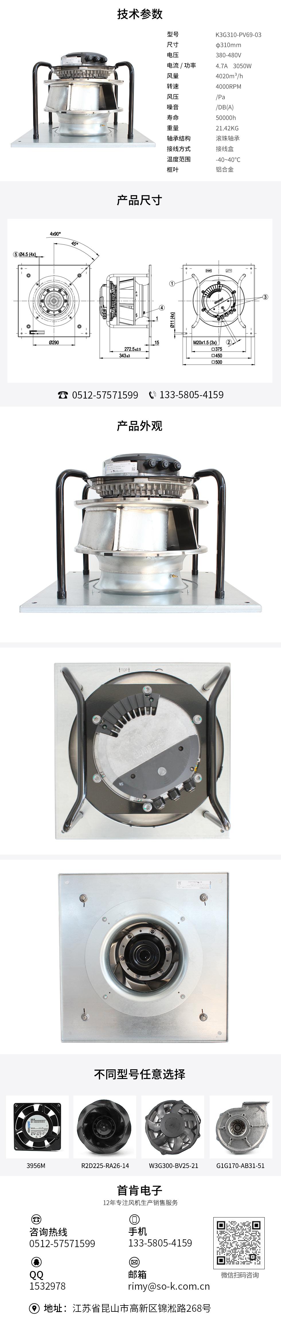 ahu風(fēng)機機組